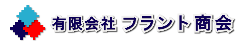 有限会社フラント商会